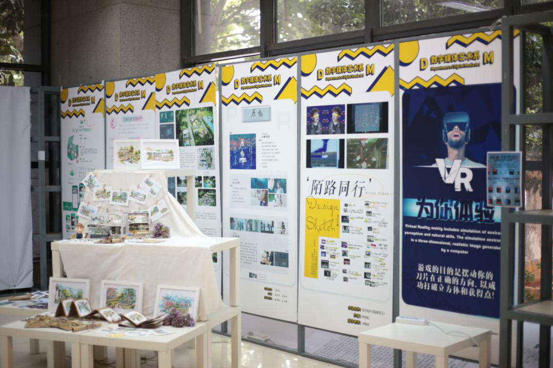 戴跃伟副校长在致辞中强调,艺术在校园文化建设,学科建设,学生个人